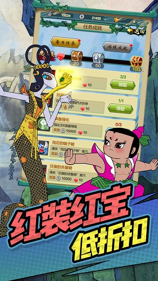 单机葫芦娃