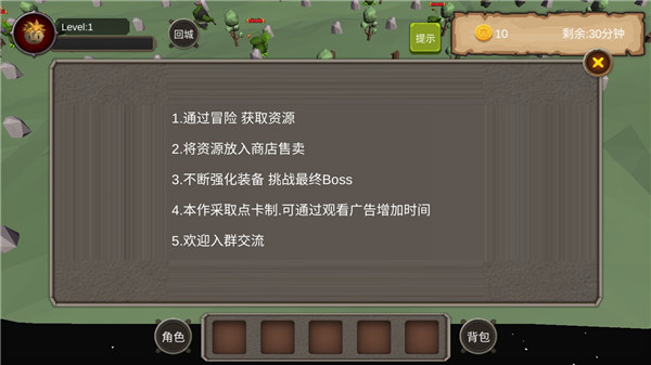 地下城与商人