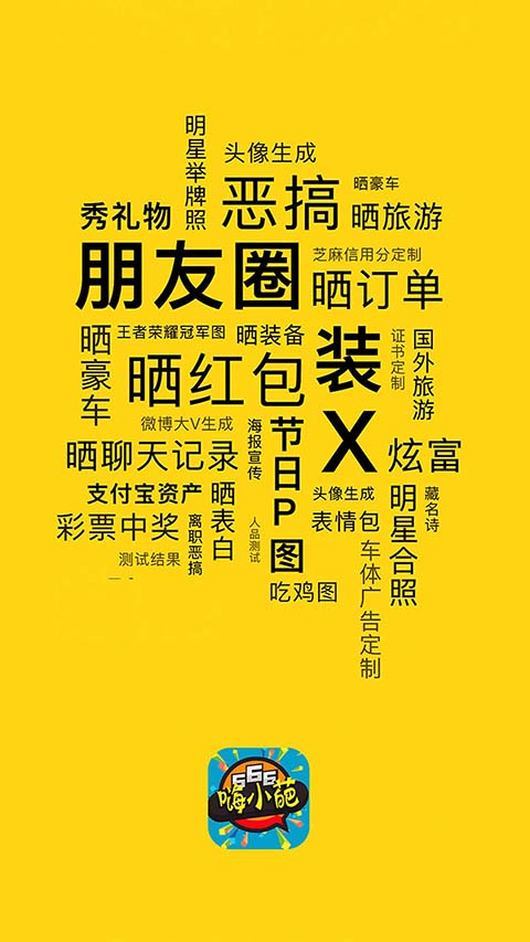 和平精英个人主页生成器