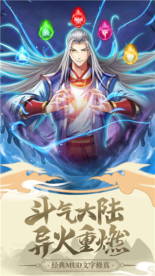 封神之战