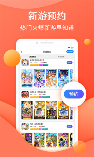 灵猫游戏助手