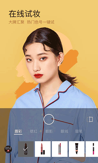翻白眼