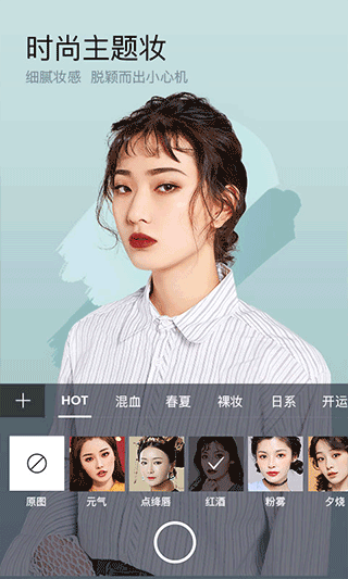 翻白眼