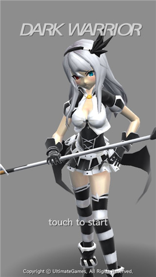 黑暗勇士