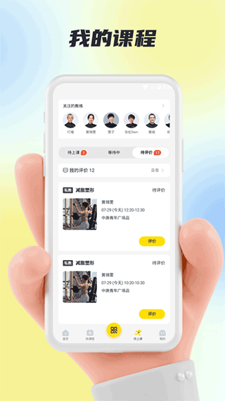 福州超鹿运动