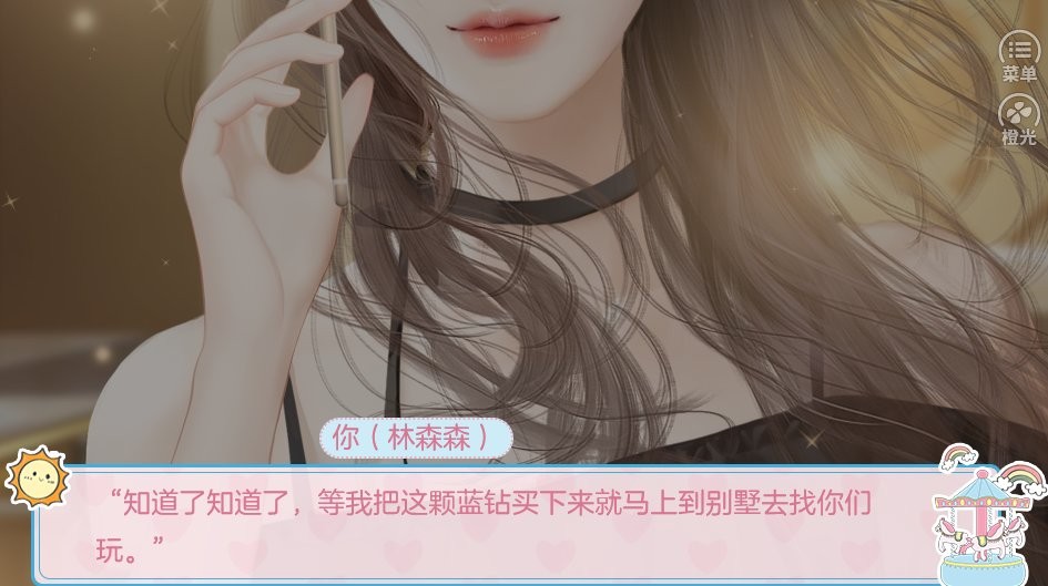 星动游乐场