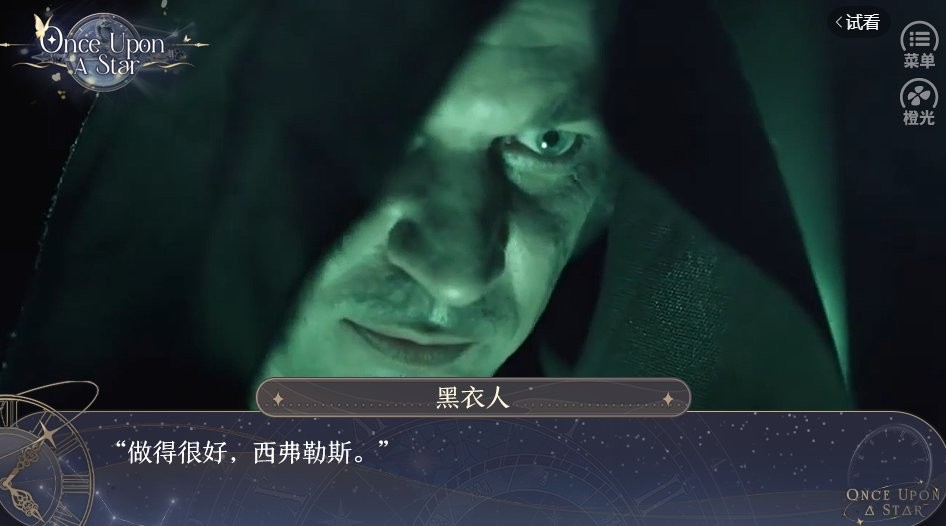 昨夜星辰