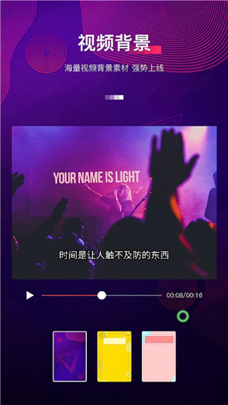 字拍