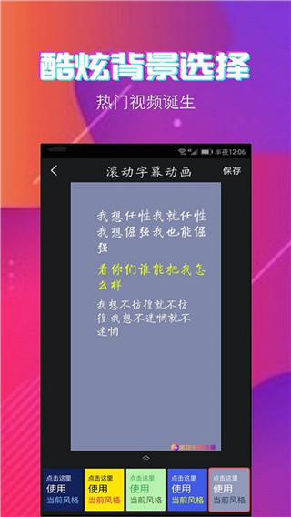 字拍