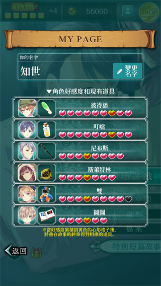 梦幻岛症候群
