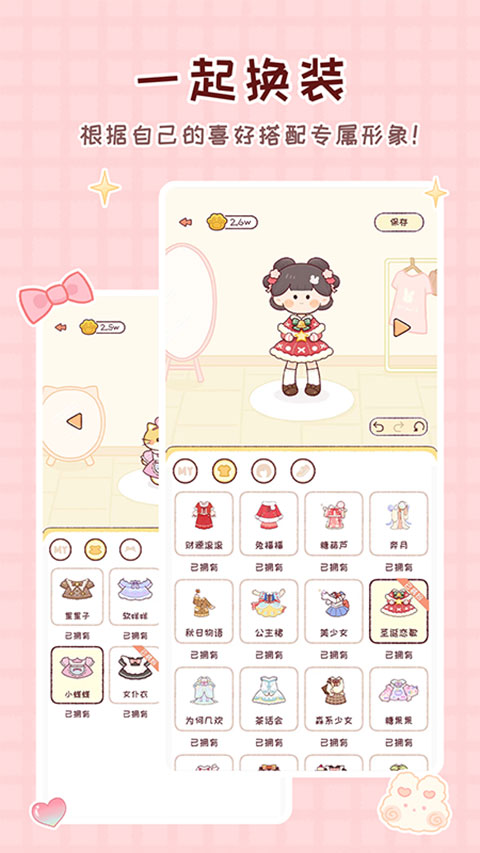 暖暖手账
