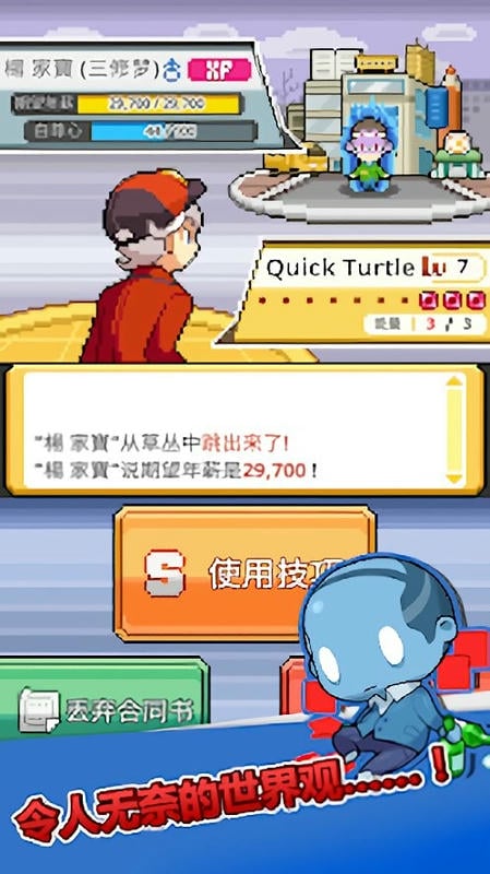 沃克梦市民怪兽