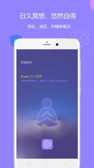 蜗牛小睡眠