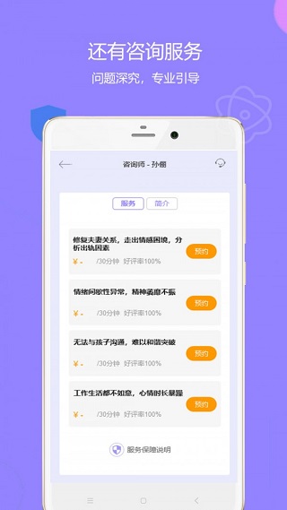 蜗牛小睡眠