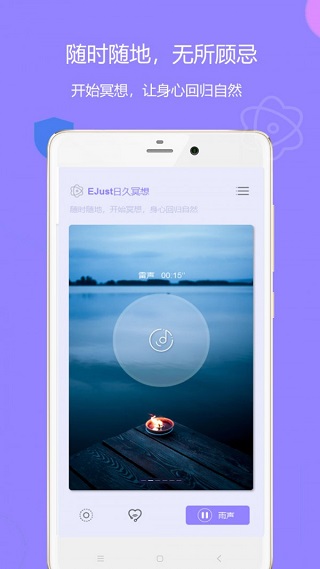 蜗牛小睡眠