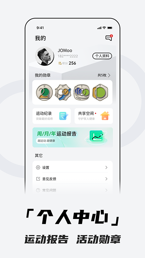 北斗手表
