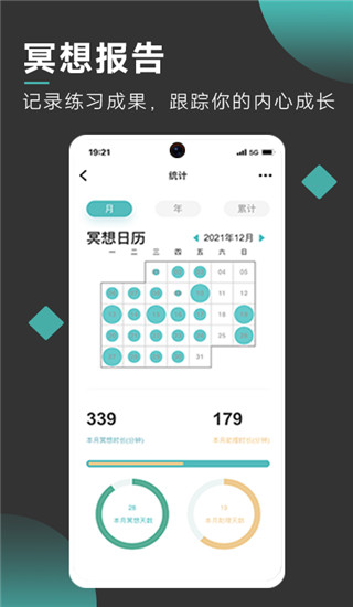 以静