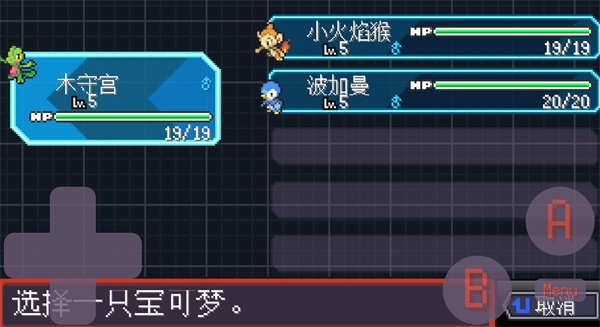 宝可梦孵蛋