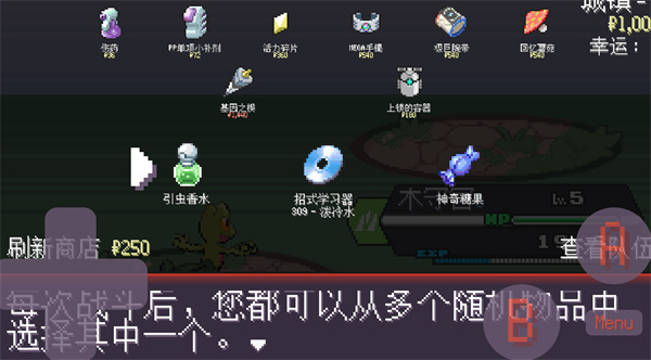宝可梦孵蛋