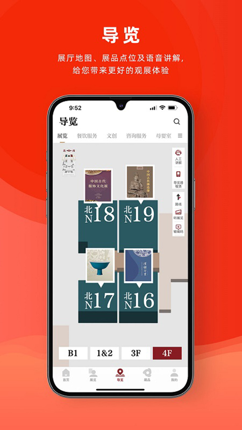 中国国家博物馆