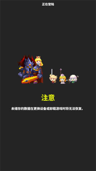 最终点击幻想