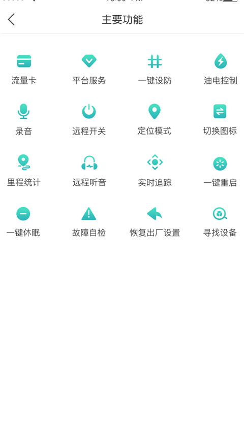 远近在线