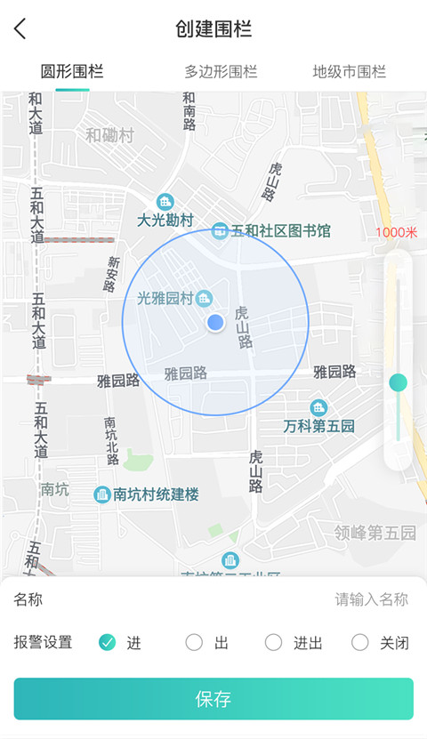 远近在线