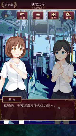 尘世之间