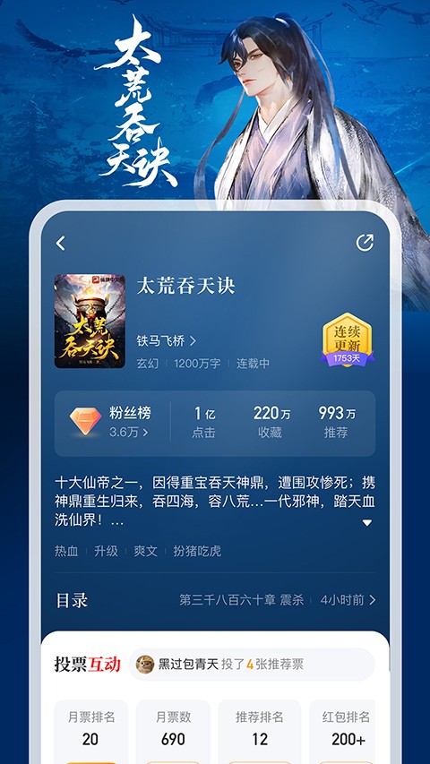 纵横中文网写作