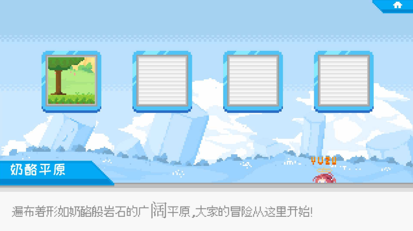 桃气的神奇尾巴