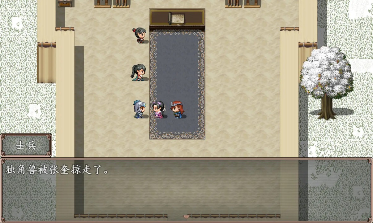 小龙女之逆天改命