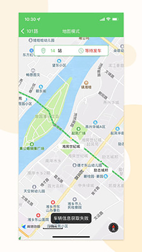 大同公交