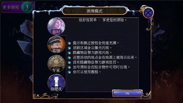 梦行者永不入睡