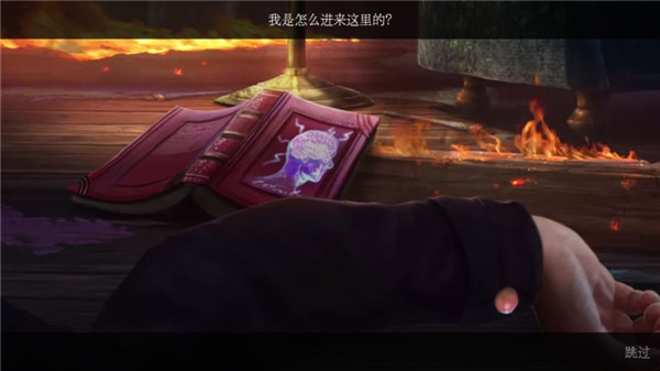 梦行者永不入睡