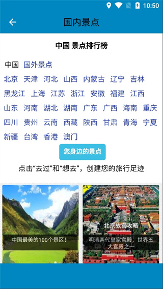 高清卫星地图
