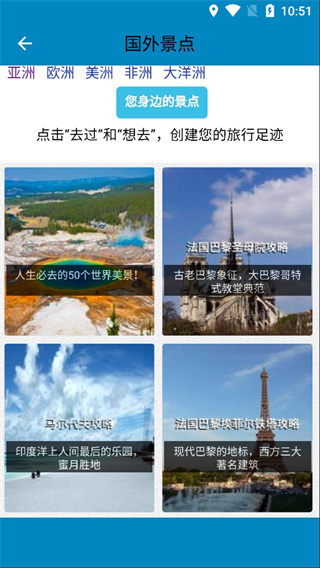 高清卫星地图