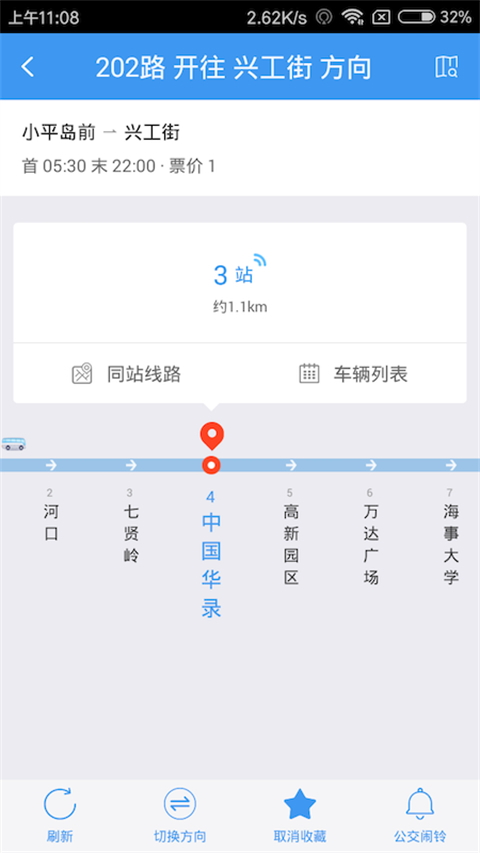 大连公交车实时查询
