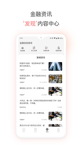 融e生活