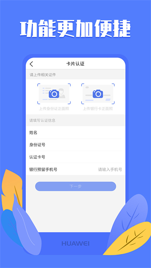 优创