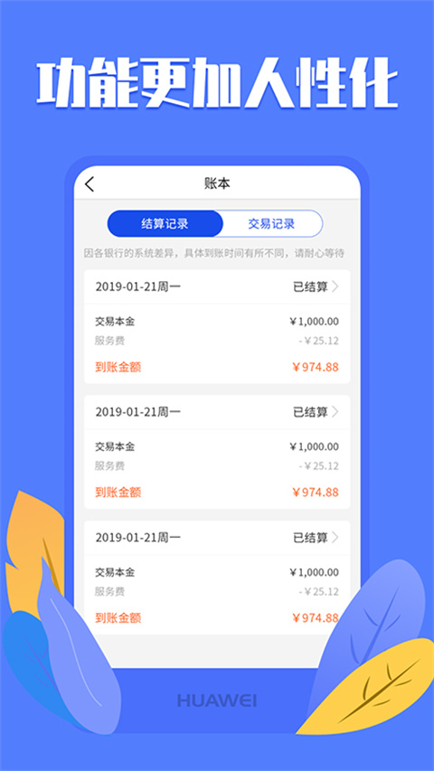优创