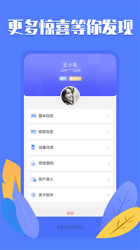 优创