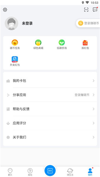杭州公共交通