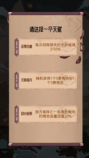 洪荒之弈