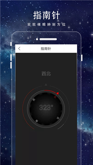 卫星3D街景地图
