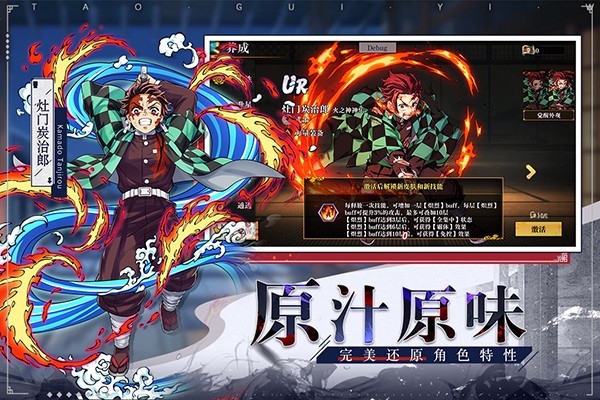 黑石启示