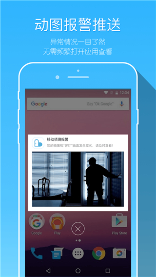 牵心摄像头