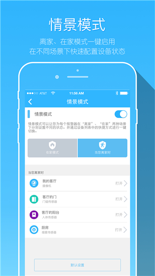 牵心摄像头