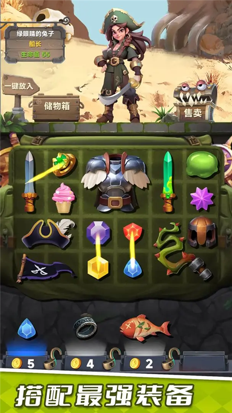 装满吧背包