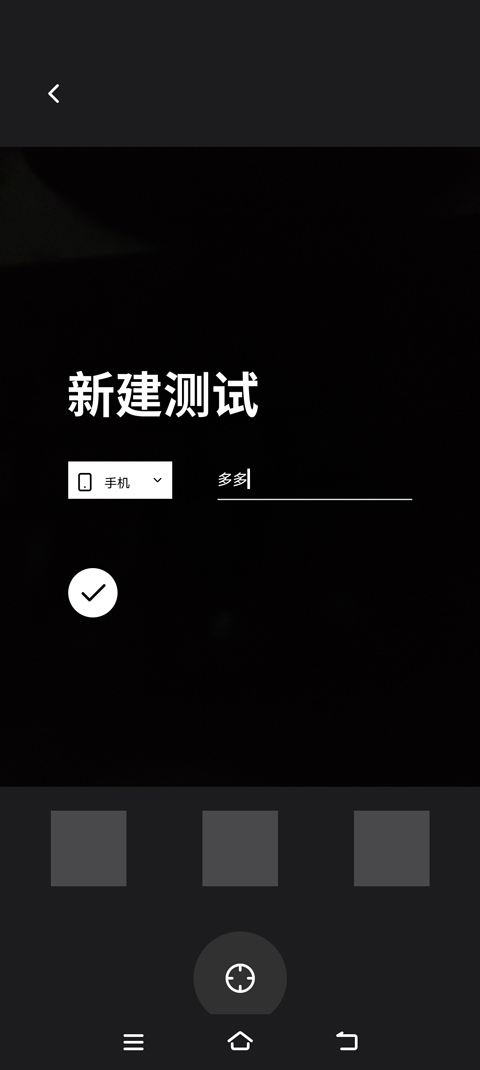 先看频闪
