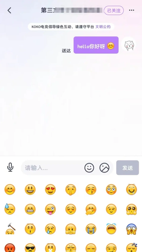 KOKO电竞平台